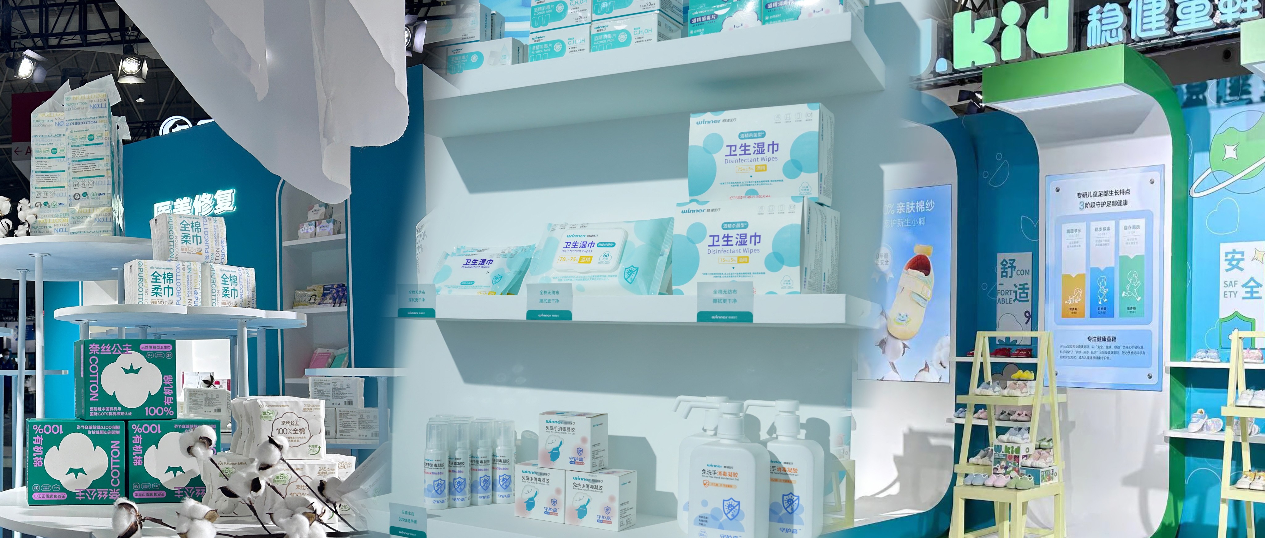 U乐国际·集团医疗亮相2023世界大健康博览会