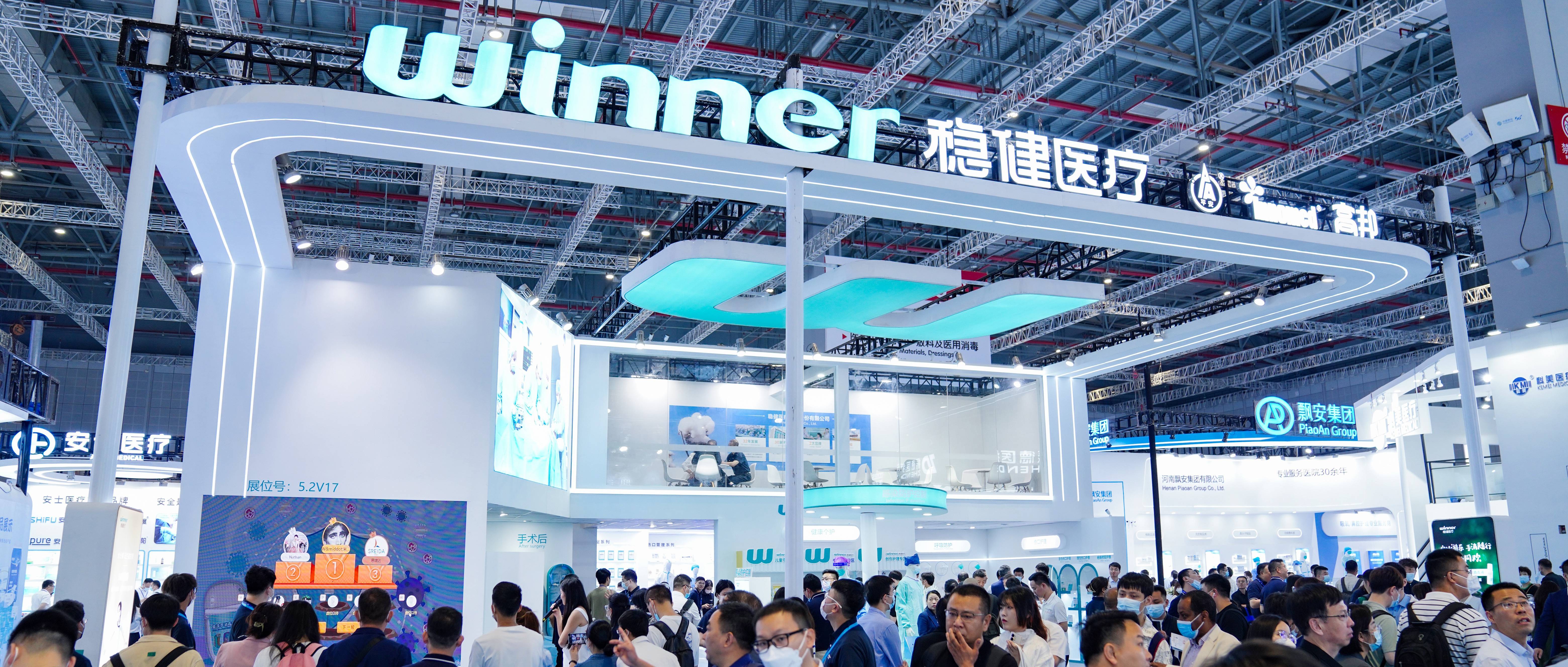 CMEF圆满落幕！U乐国际·集团医疗永不止步，期待与你再会！