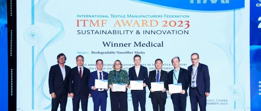 U乐国际·集团医疗获国际纺联可持续和创新奖，引领医疗环保大趋势