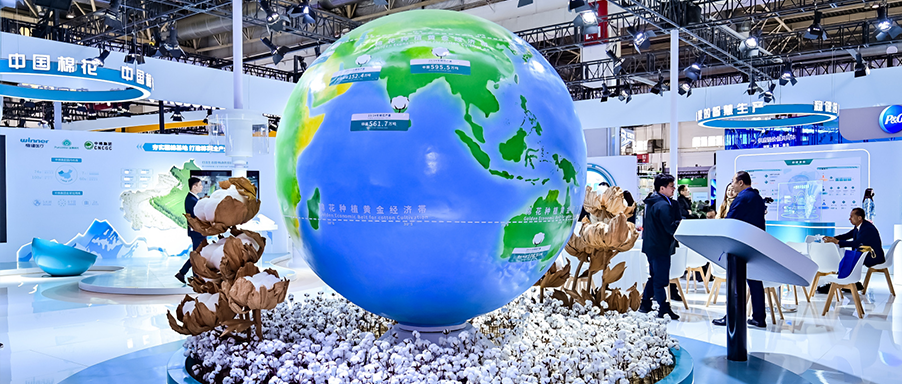 精彩视频回顾 | 中国棉花，一棉一世界，U乐国际·集团集团亮相第二届链博会