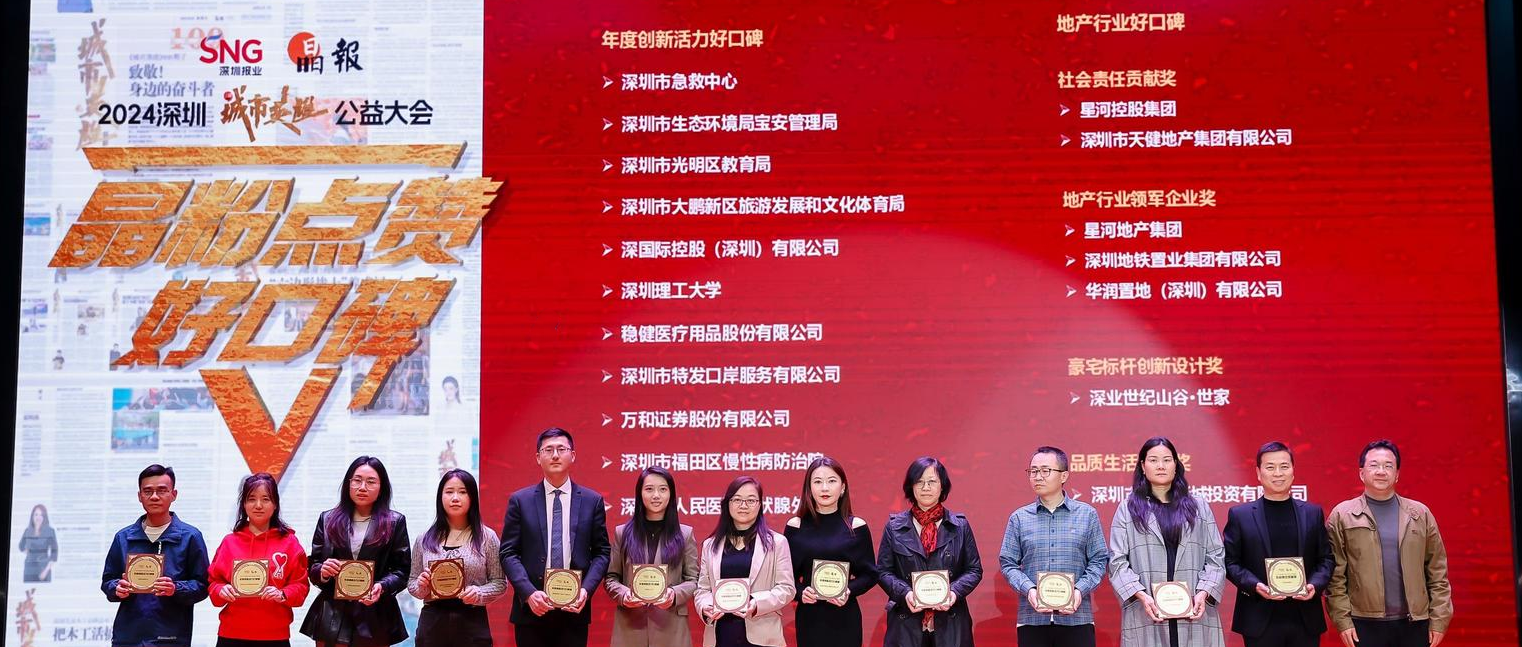 晶粉点赞U乐国际·集团医疗：品质与担当铸就好口碑