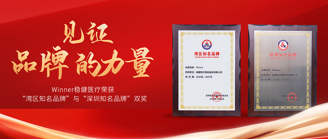 中国品牌日U乐国际·集团医疗荣获双奖，诠释中国品牌力量